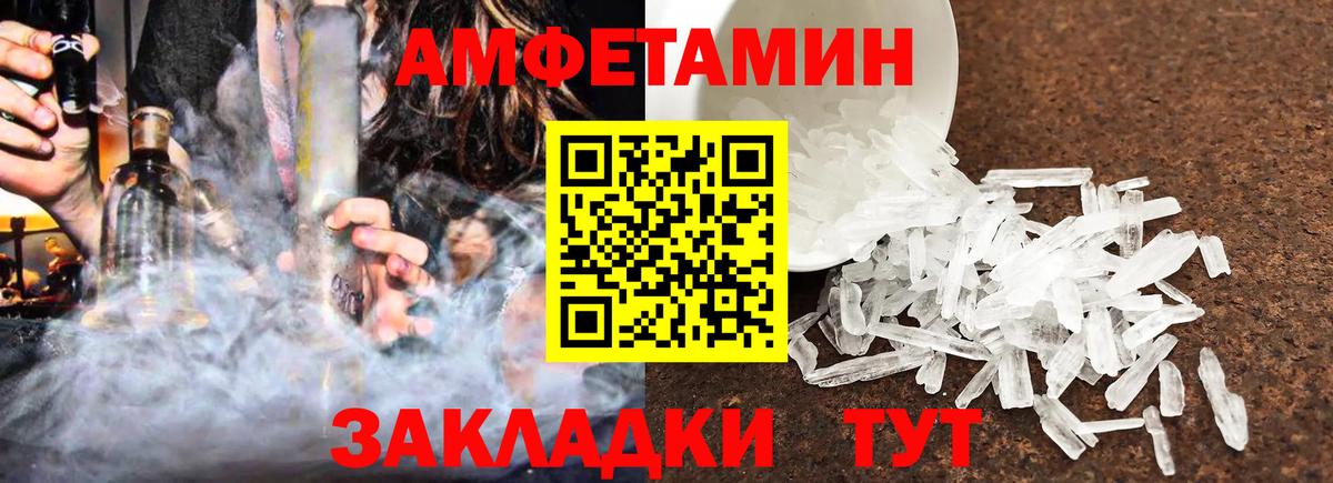 Амфетамин кристаллы  Вичуга  Вход с VPN  Меф МЯУ МЯУ кристаллы  ГАШИШ  Марихуана  Гашиш 