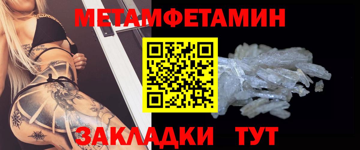 Амфетамин 98% Вичуга