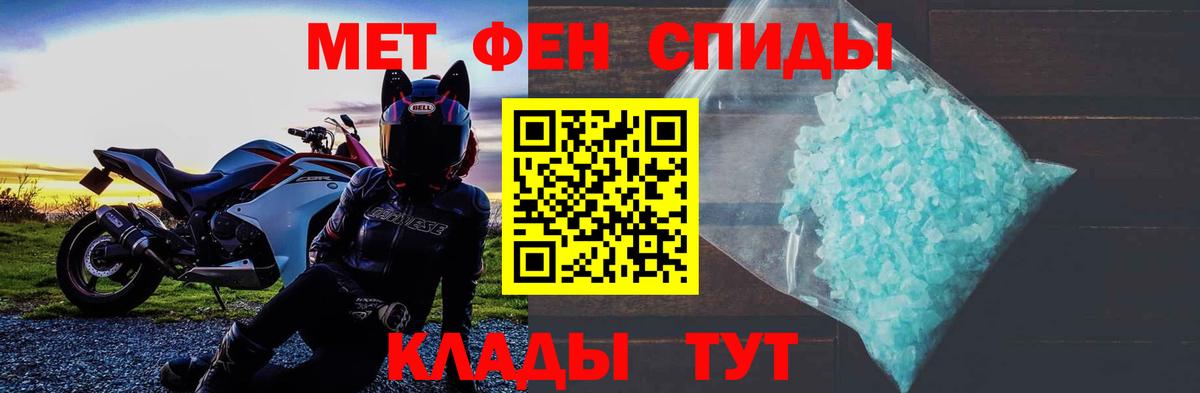 Амфетамин Premium  Вход с VPN  Amphetamine  Вичуга  Amphetamine 