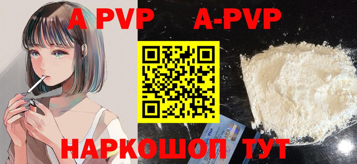 Alfa_PVP VHQ  Вход с VPN  A PVP СК КРИС  Вичуга  хочу наркоту  A PVP VHQ 