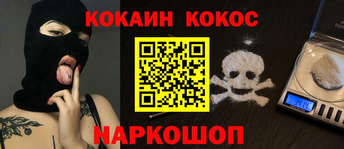 COCAIN Боливия  Вход с VPN  купить  сайты  Вичуга 