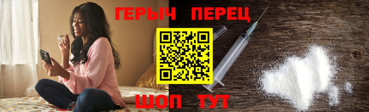 Героин  ГЕРОИН афганец  Вход с VPN  Вичуга 