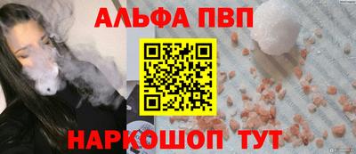 прущие крисы Малоярославец