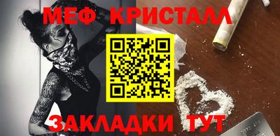 тгк Малгобек