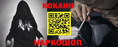 прущие крисы Малоярославец