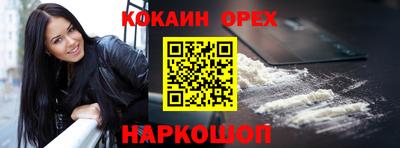 тгк Малгобек