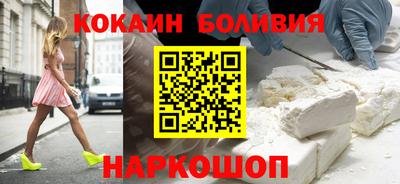 прущие крисы Малоярославец