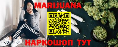 прущие крисы Малоярославец