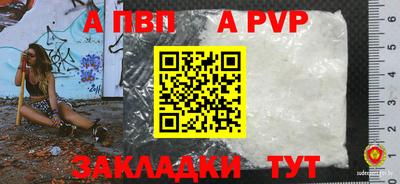 мет Мариинск