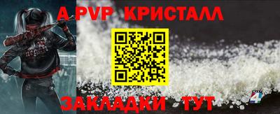 прущие крисы Малоярославец