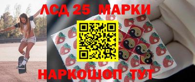 тгк Малгобек