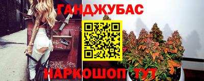 мет Мариинск