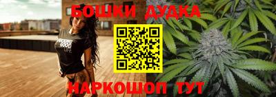 прущие крисы Малоярославец