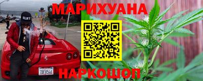 прущие крисы Малоярославец