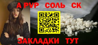 тгк Малгобек