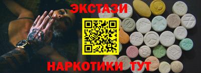 прущие крисы Малоярославец