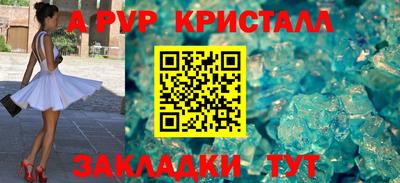 мет Мариинск