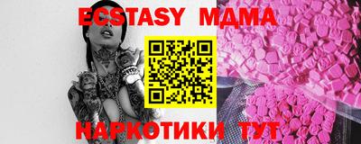 мет Мариинск