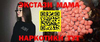 мет Мариинск