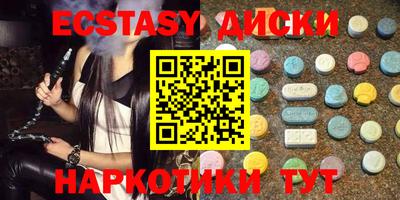 тгк Малгобек