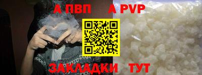 тгк Малгобек