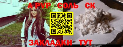 мет Мариинск