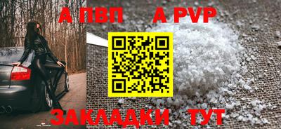 тгк Малгобек