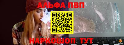 прущие крисы Малоярославец
