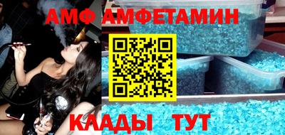 мет Мариинск