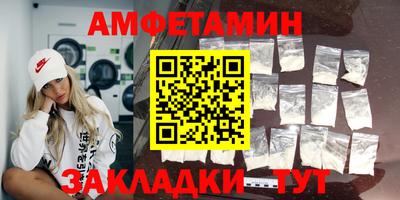 прущие крисы Малоярославец