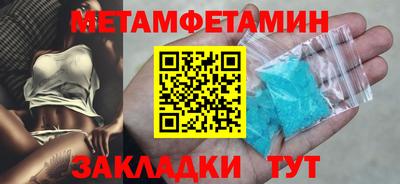 прущие крисы Малоярославец