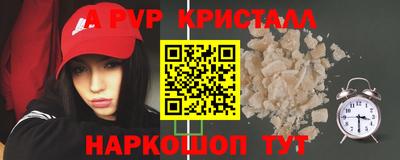 прущие крисы Малоярославец