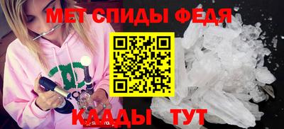 прущие крисы Малоярославец