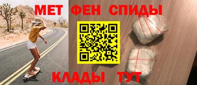 мет Мариинск