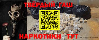 тгк Малгобек