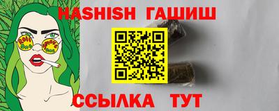 прущие крисы Малоярославец