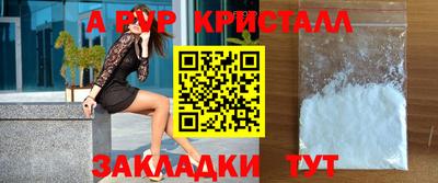 прущие крисы Малоярославец