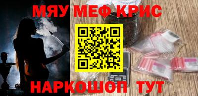 мет Мариинск