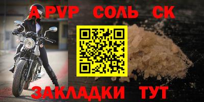 прущие крисы Малоярославец