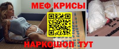 прущие крисы Малоярославец