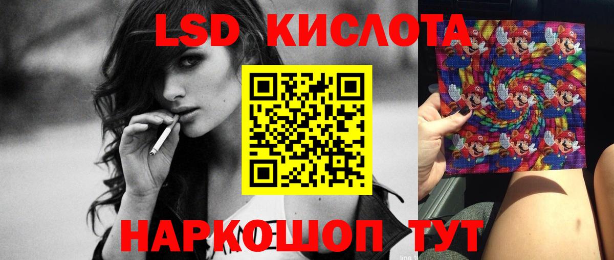 ЛСД экстази ecstasy Вичуга