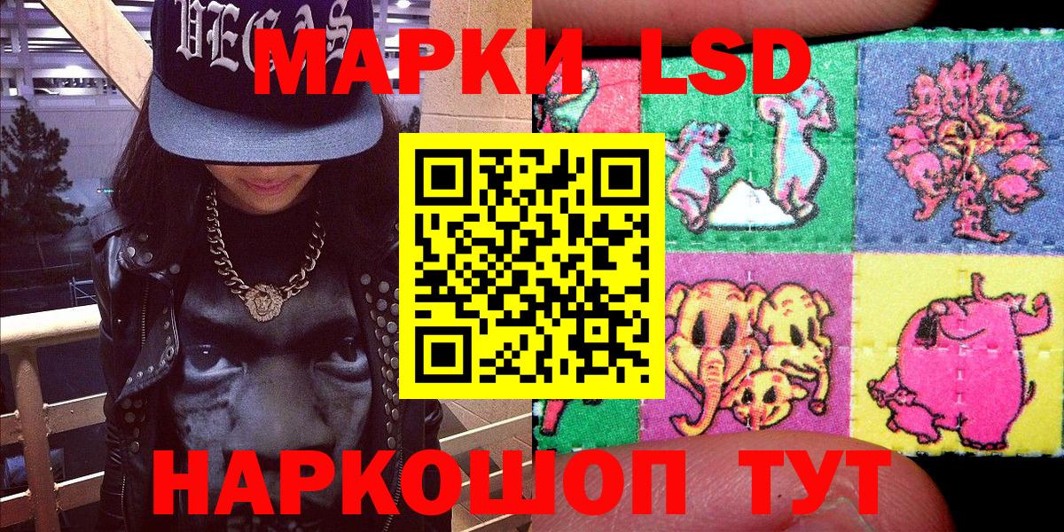 где продают наркотики  Вход с VPN  Марки NBOMe  Марки N-bome 1,8мг  Вичуга  Марки N-bome 1,8мг 