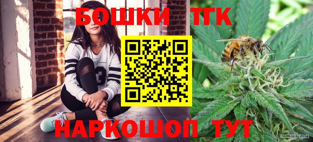 Шишки марихуана THC 21% Вичуга